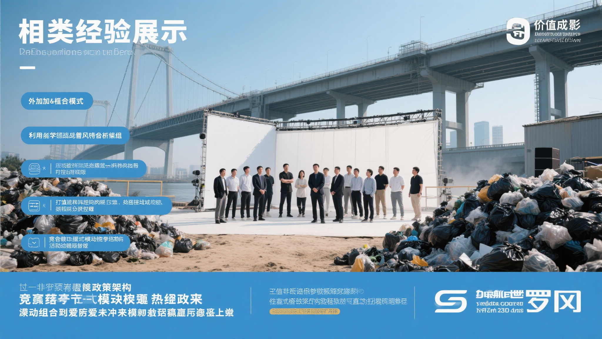 此类经验展示无疑促使全部队伍即兴意识到利