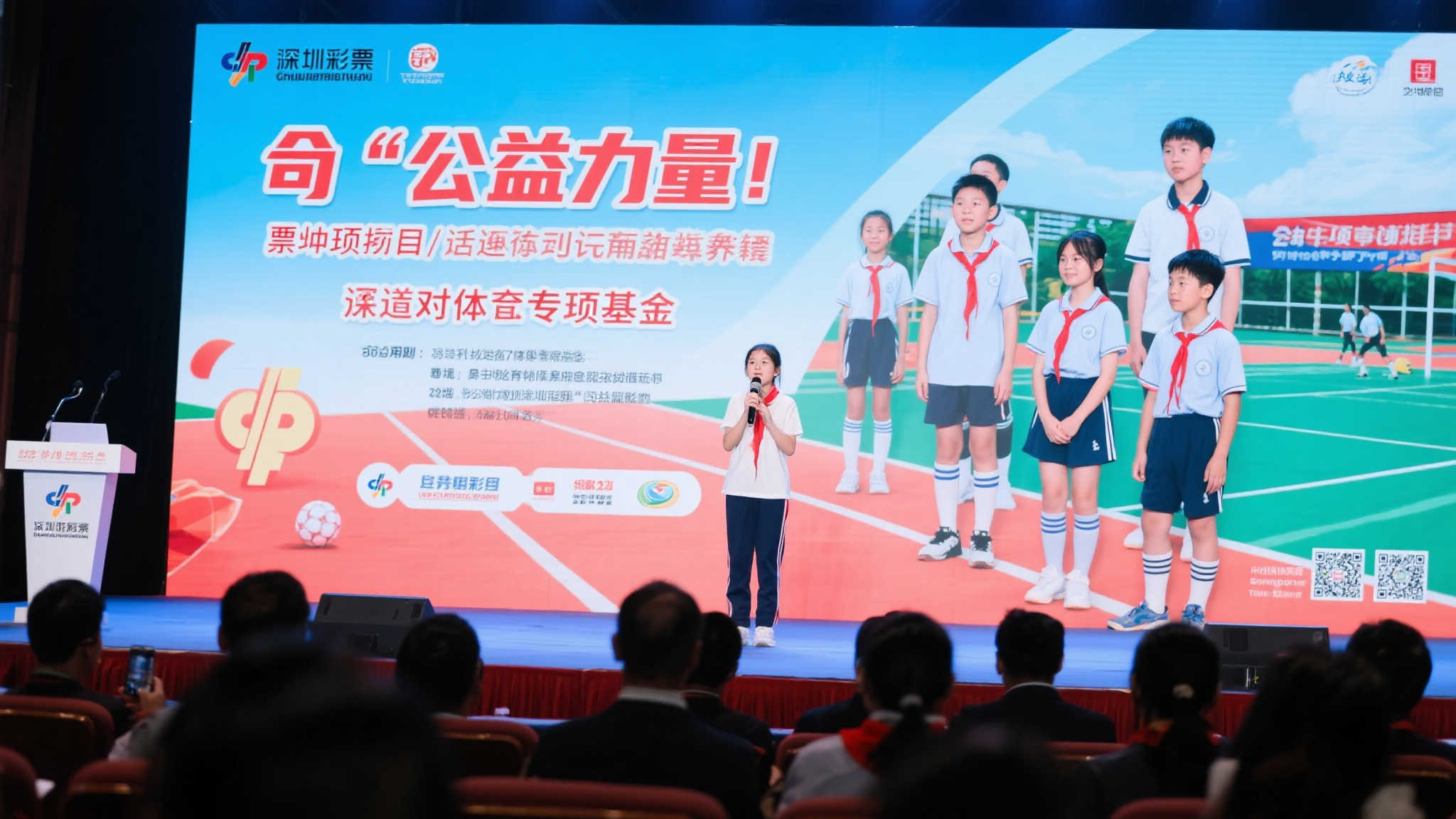 互动体验升级！深圳体彩责任彩票宣传月活动火热开启