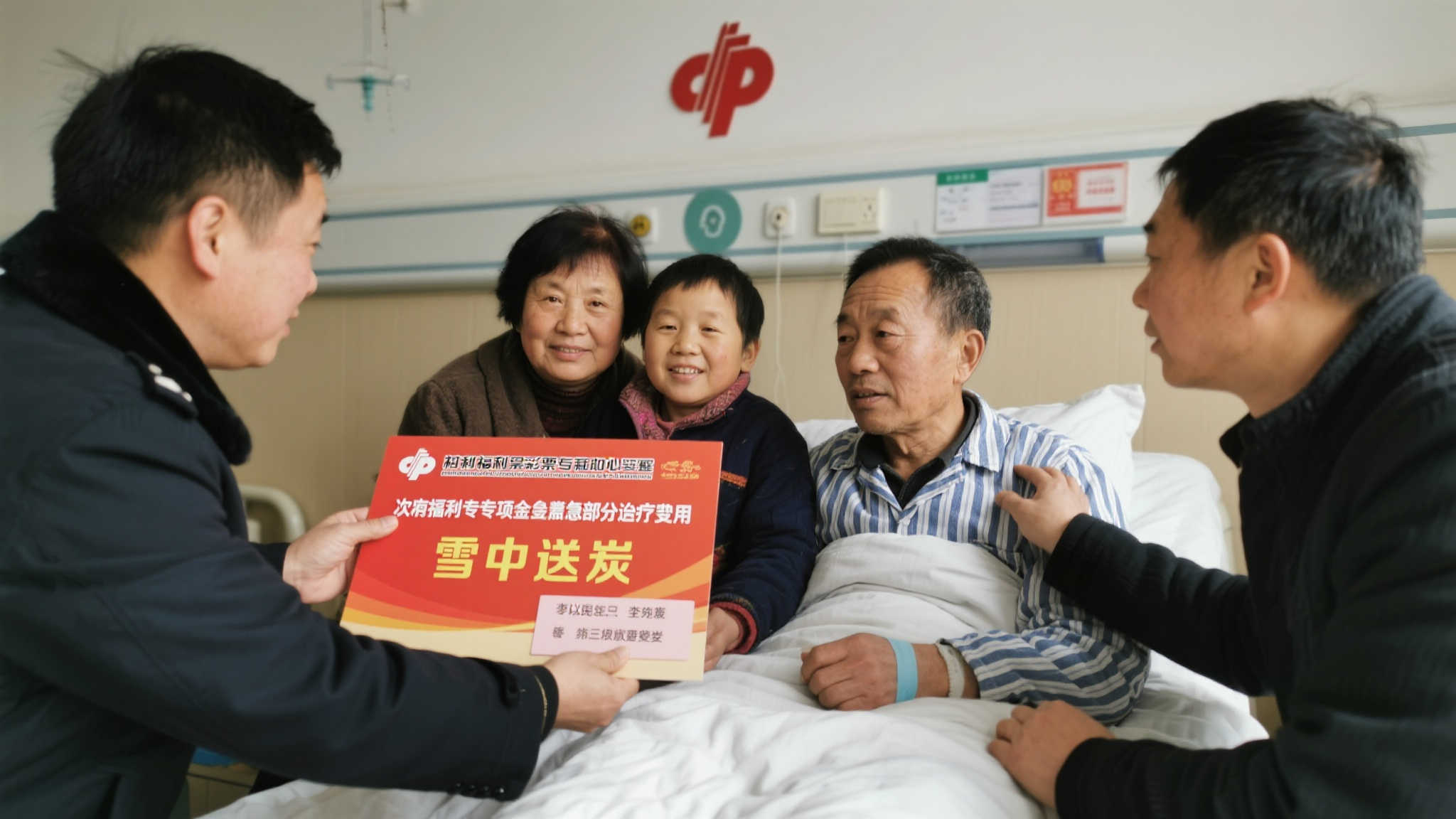 福彩助力,文山州携手守护困难群众 以李先生一家为例,他因突如其来的疾病丧失