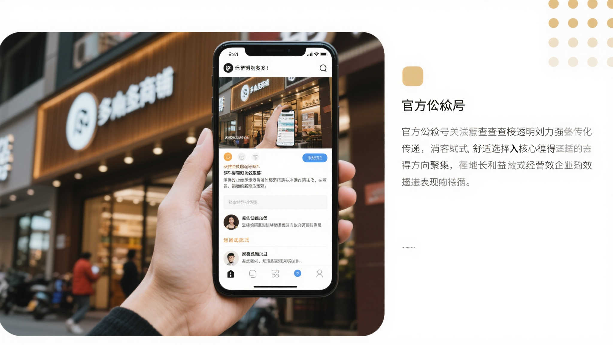 类似这样的例子还有很多！许多商户通过官方