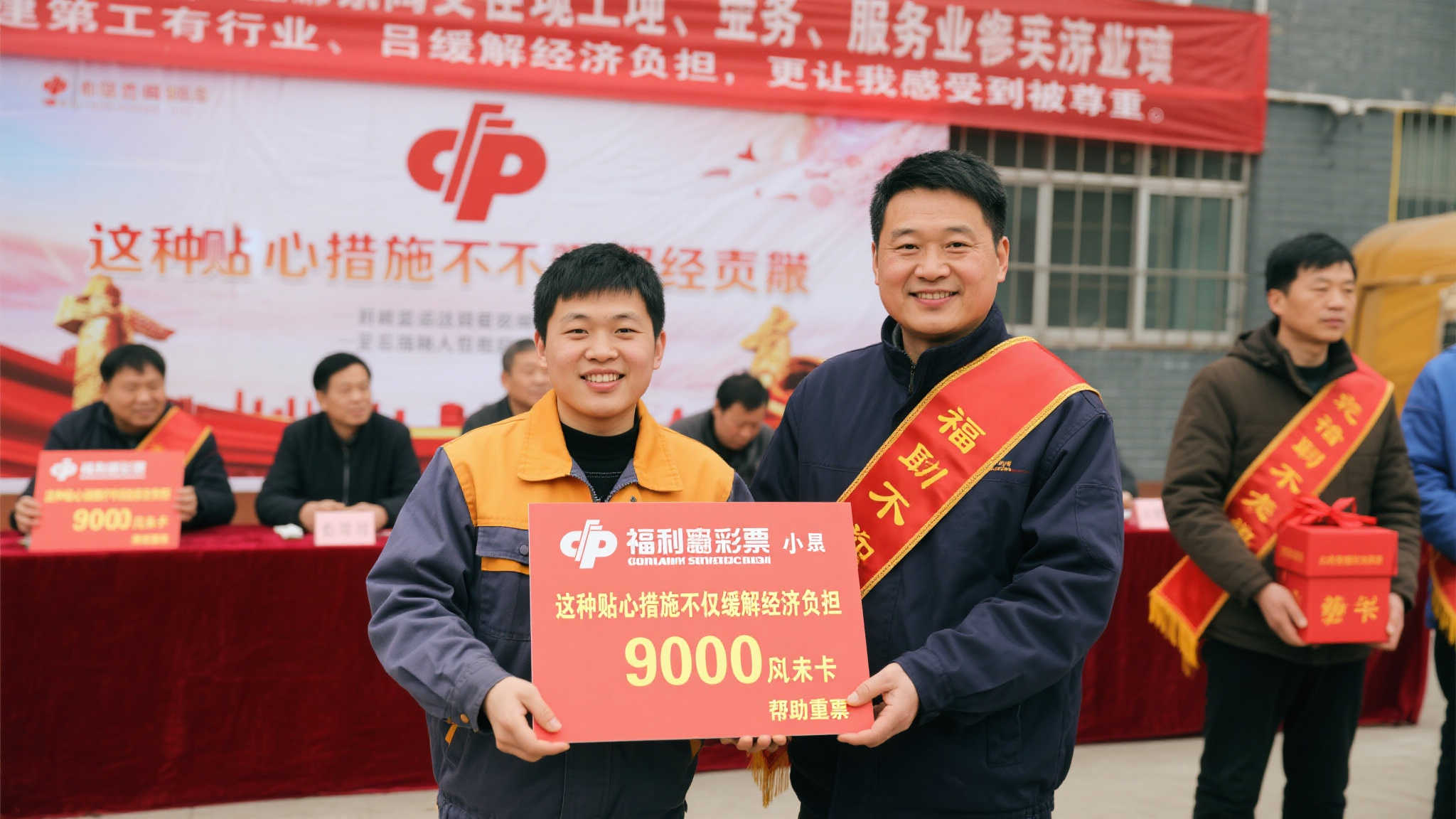 据悉，这次赠予对象涵盖多行业，包括建筑业