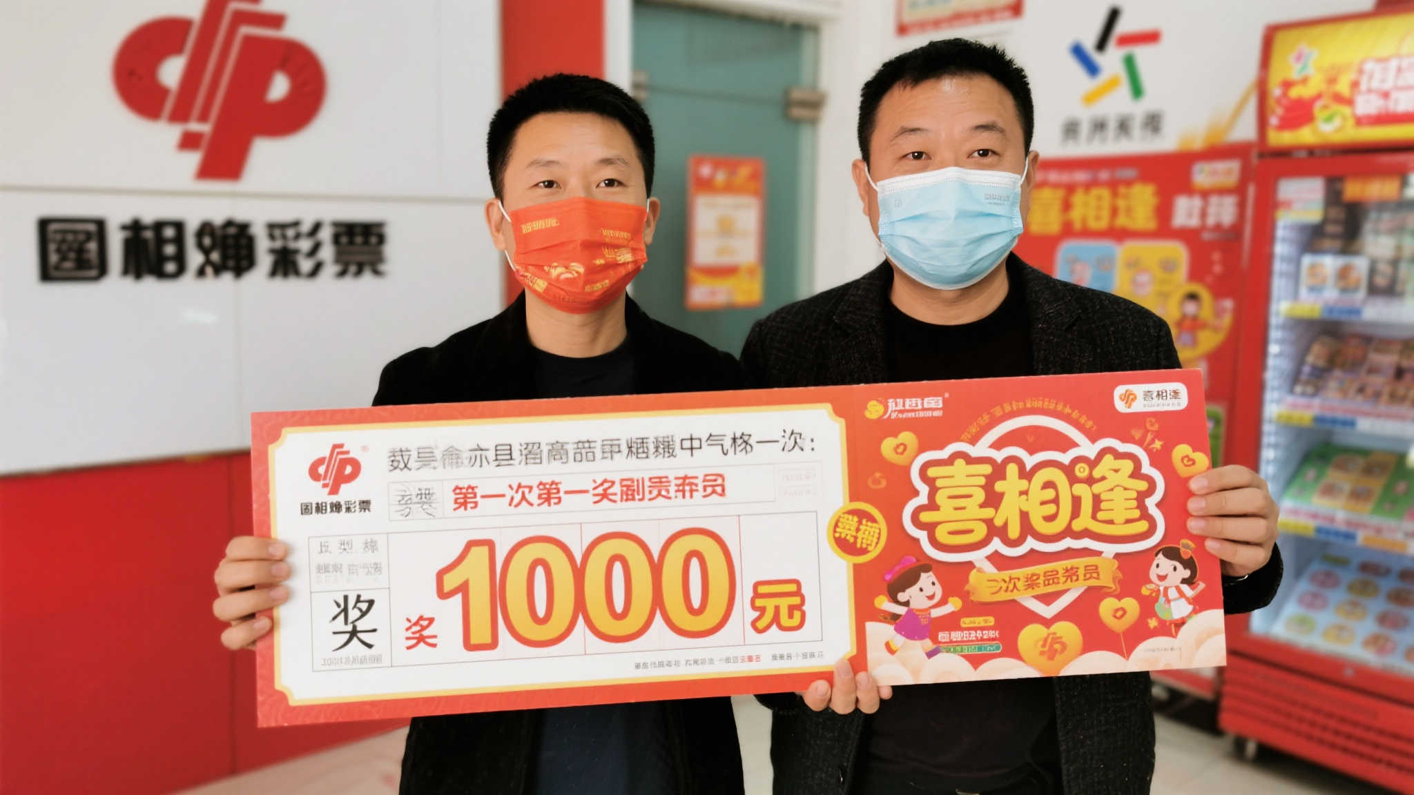 定边彩民喜获刮刮乐“喜相逢”百万大奖 定边彩民喜获刮刮乐“喜相逢”百万大奖