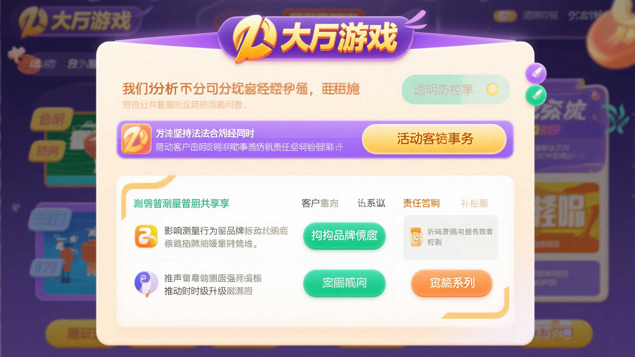 公益金助力拓展老年餐饮服务新篇章 分析因此我们能够坚信凡坚持依法合规经营同