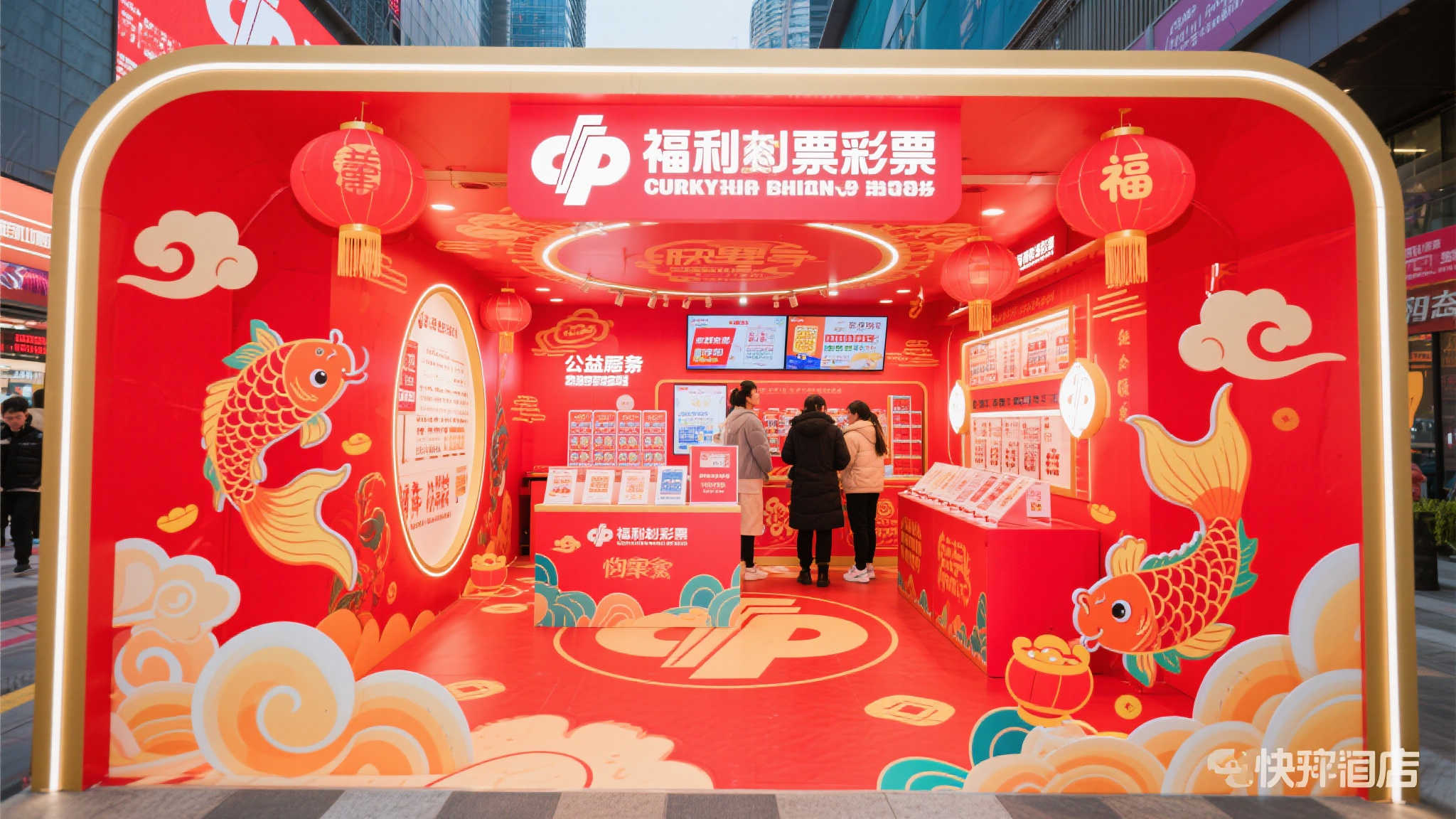 贵阳CC PARK迎来国潮福彩快闪店,新颖活动吸引热议 例如,在设计上,该快闪店使用色彩鲜艳且富